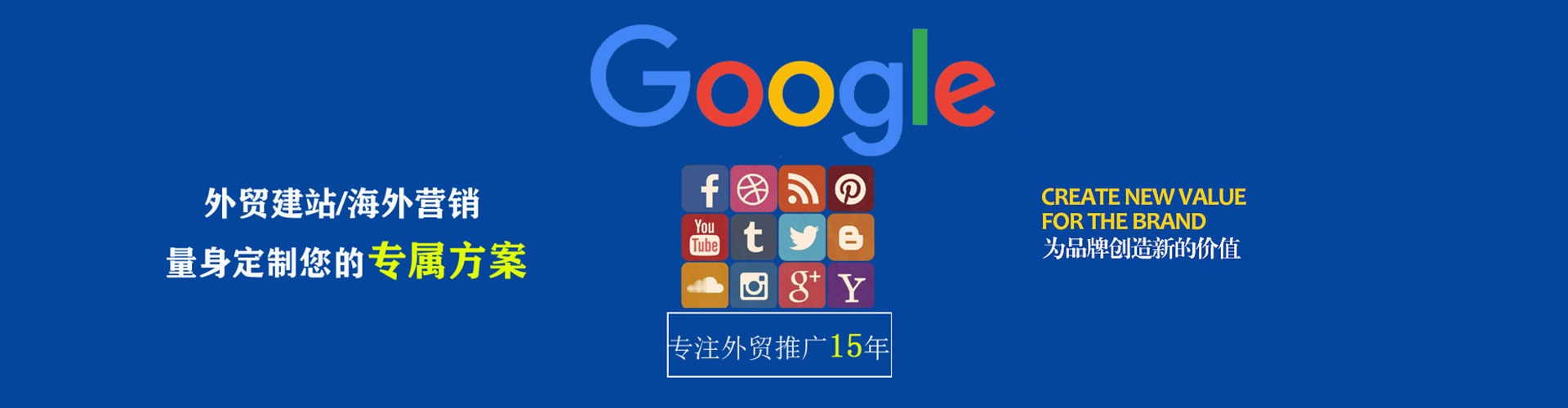 梧州百度sem