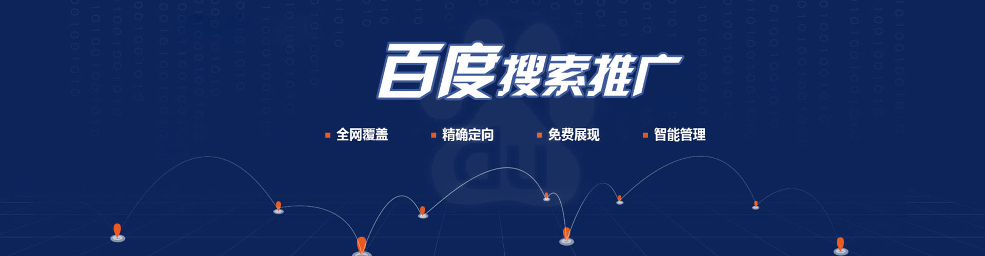梧州谷歌竞价