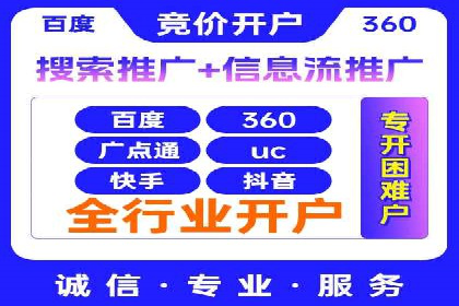 优化SEM广告投放：成功案例分享